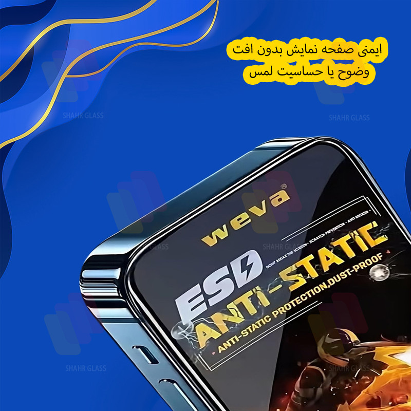 محافظ صفحه نمایش شهر گلس مدل AIRBMS مناسب برای گوشی موبایل iPhone 16 Pro Max