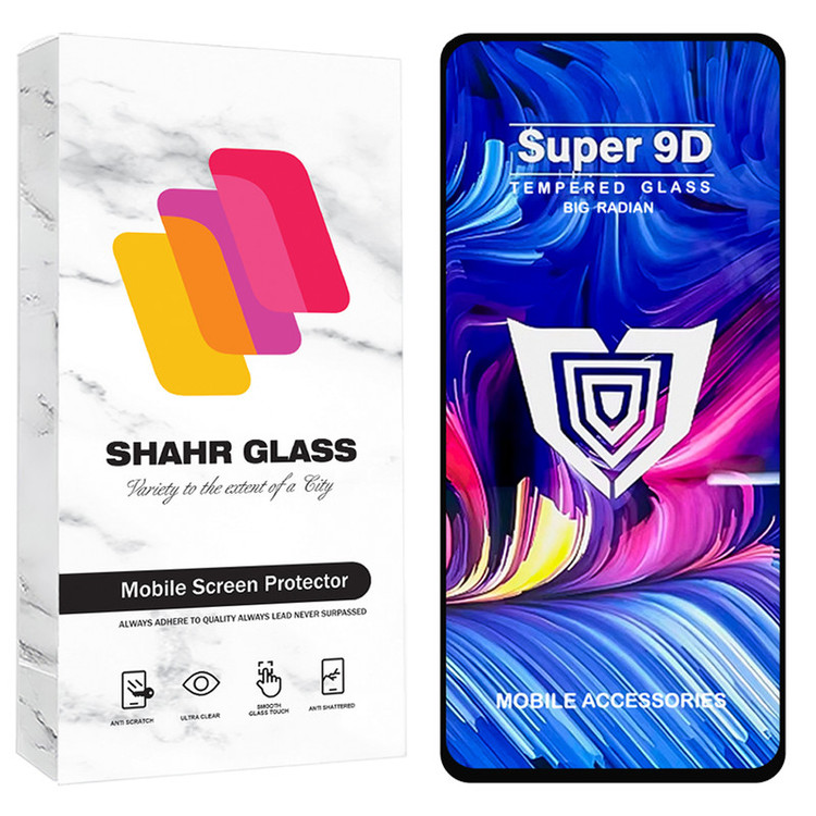 محافظ صفحه نمایش شهر گلس مدل FUSU20 مناسب برای گوشی موبایل شیائومی Poco F5 / Poco F5 Pro