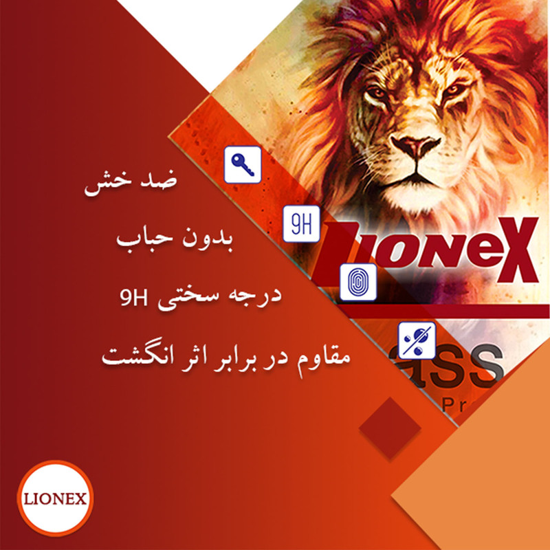محافظ صفحه نمایش لایونکس مدل SIM-L مناسب برای گوشی موبایل آنر 7X
