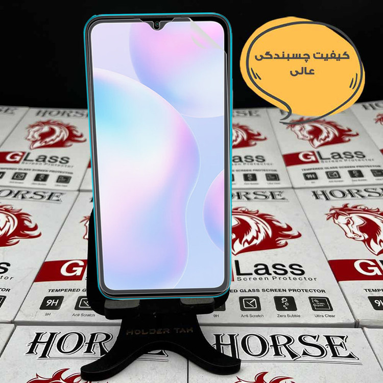 محافظ صفحه نمایش هورس مدل HFNMTB20 مناسب برای گوشی موبایل سامسونگ Galaxy S23 Ultra 5G