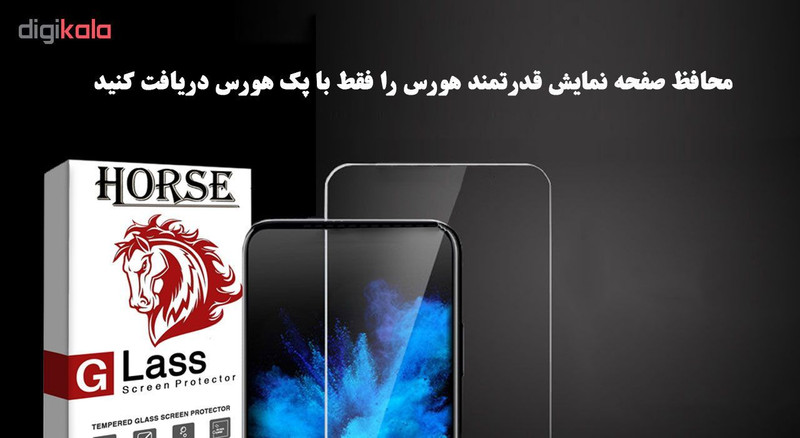 محافظ صفحه نمایش هورس مدل UCC مناسب برای گوشی موبایل سامسونگ Galaxy A8 2018