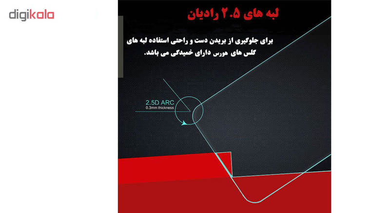 محافظ صفحه نمایش هورس مدل UCC مناسب برای گوشی موبایل سامسونگ Galaxy A8 2018