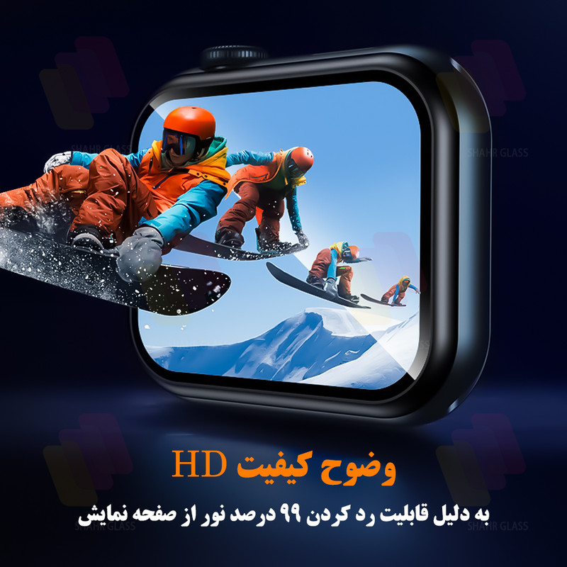 محافظ صفحه نمایش شهر گلس مدل SWPM مناسب برای اپل واچ Watch Series 11 46mm