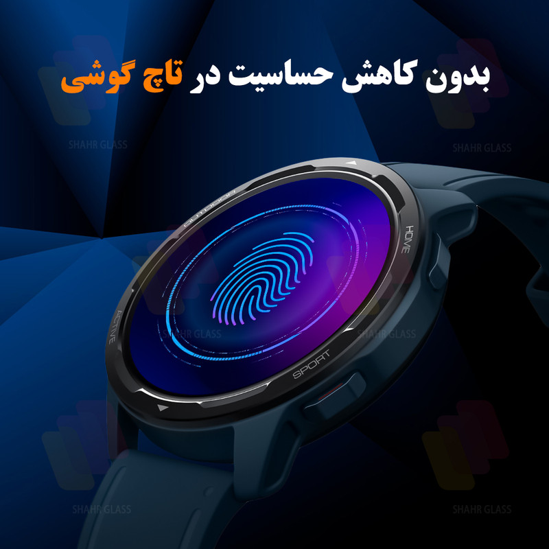 محافظ صفحه نمایش شهر گلس مدل SWPM مناسب برای اپل واچ Watch Series 11 46mm