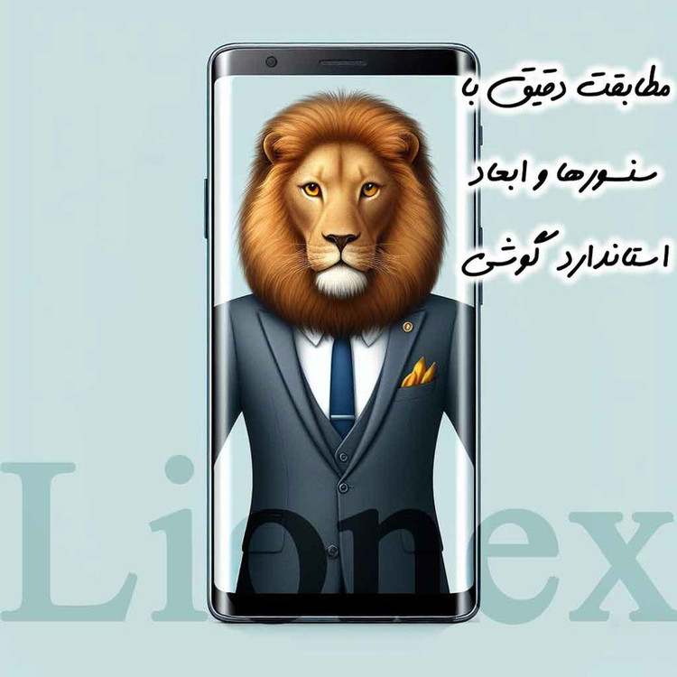 محافظ صفحه نمایش لایونکس مدل UVL20 مناسب برای گوشی موبایل شیائومی Redmi note 13 Pro Plus 5G / Redmi Note 14 Pro Plus 5G / Redmi Note 14 Pro 5G / Poco X7 5G