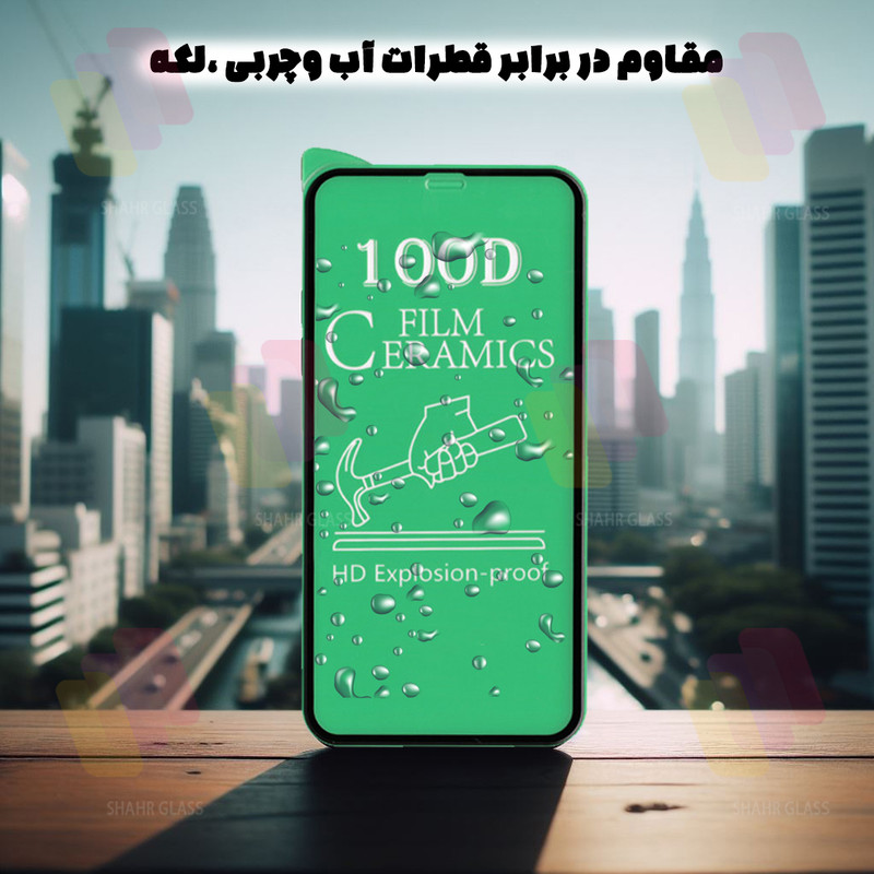 محافظ صفحه نمایش شهر گلس مدل CRCS مناسب برای گوشی موبایل شیائومی Redmi A1 / A1 Plus / A2 / A2 Plus