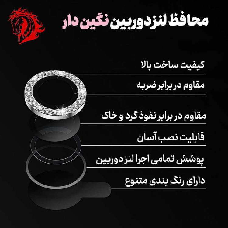 محافظ لنز دوربین هورس مدل DIAMONDLH مناسب برای گوشی موبایل سامسونگ Galaxy A54