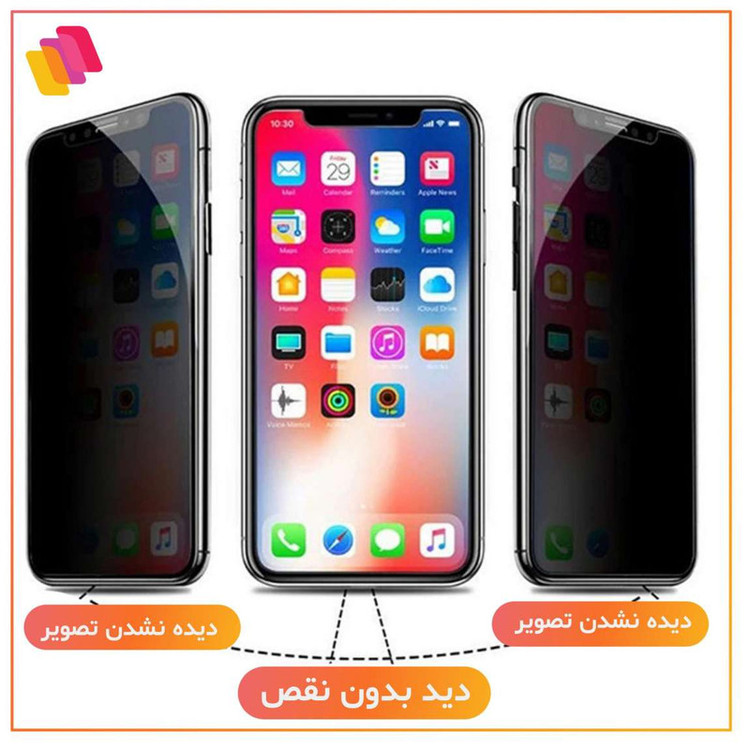 محافظ صفحه نمایش حریم شخصی شهر گلس مدل SECURITS مناسب برای گوشی موبایل شیائومی Redmi Note 12S