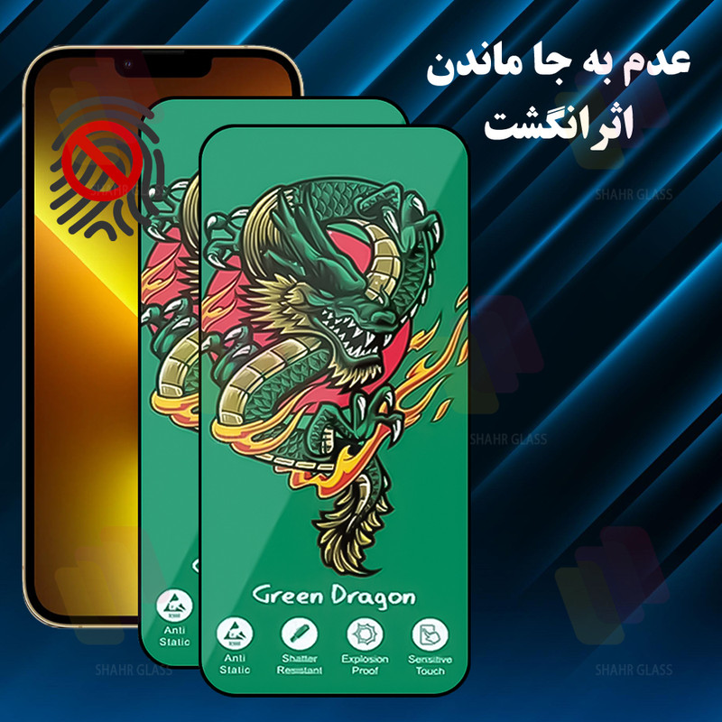 محافظ صفحه نمایش شهر گلس مدل FHSS20 مناسب برای گوشی موبایل شیائومی Poco M6 Pro 5G