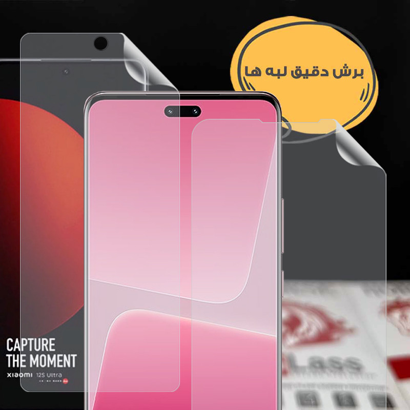 محافظ صفحه نمایش هورس مدل HFNMTB20 مناسب برای گوشی موبایل شیائومی Poco X8 Pro