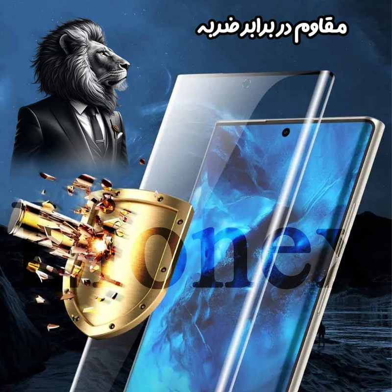 محافظ صفحه نمایش لایونکس مدل FUEL20 مناسب برای گوشی موبایل شیائومی Poco M8 Pro 5G
