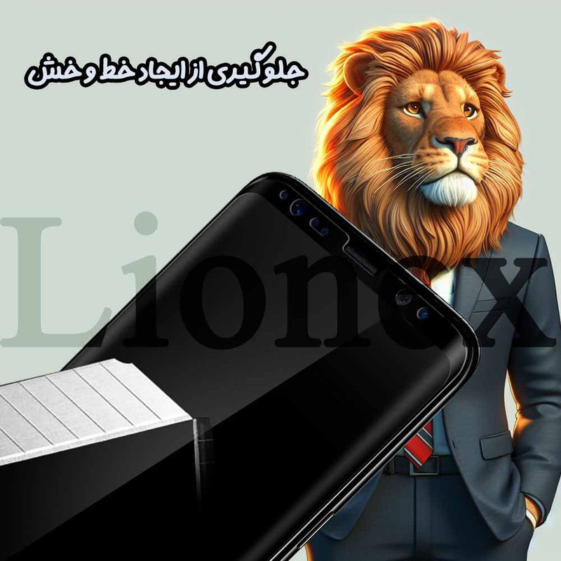 محافظ صفحه نمایش لایونکس مدل FUEL20 مناسب برای گوشی موبایل شیائومی Poco M8 Pro 5G