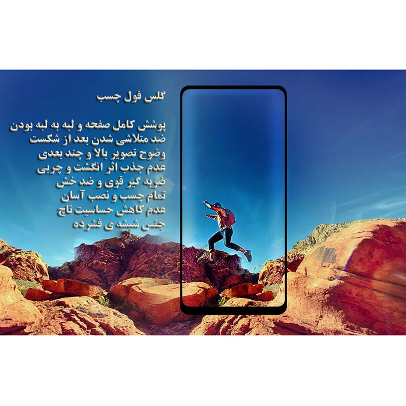 محافظ صفحه نمایش هورس مدل FUL-H مناسب برای گوشی موبایل آنر 9X