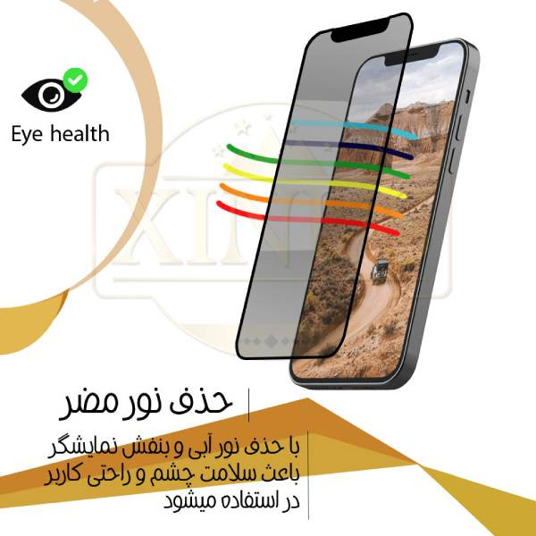 محافظ صفحه نمایش حریم شخصی ژینوس مدل SECRETX مناسب برای گوشی موبایل سامسونگ Galaxy A24 4G