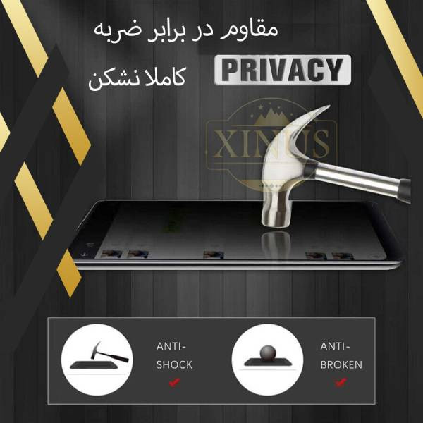 محافظ صفحه نمایش حریم شخصی ژینوس مدل SECRETX مناسب برای گوشی موبایل سامسونگ Galaxy A24 4G