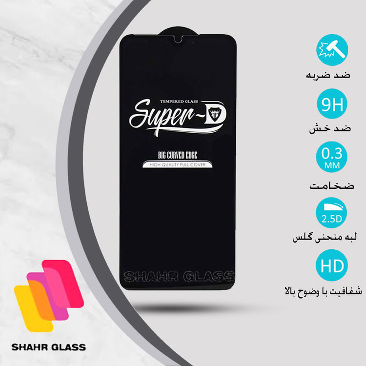 محافظ صفحه نمایش شهر گلس مدل SUPSR مناسب برای گوشی موبایل شیائومی Redmi Note 12 Pro 4G