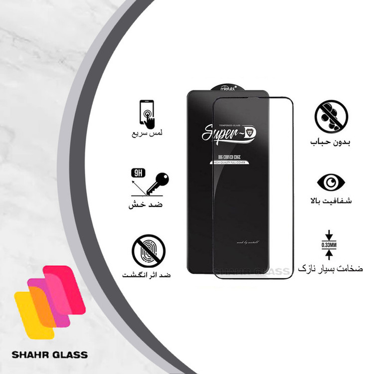محافظ صفحه نمایش شهر گلس مدل SUPSR مناسب برای گوشی موبایل شیائومی Redmi Note 12 Pro 4G