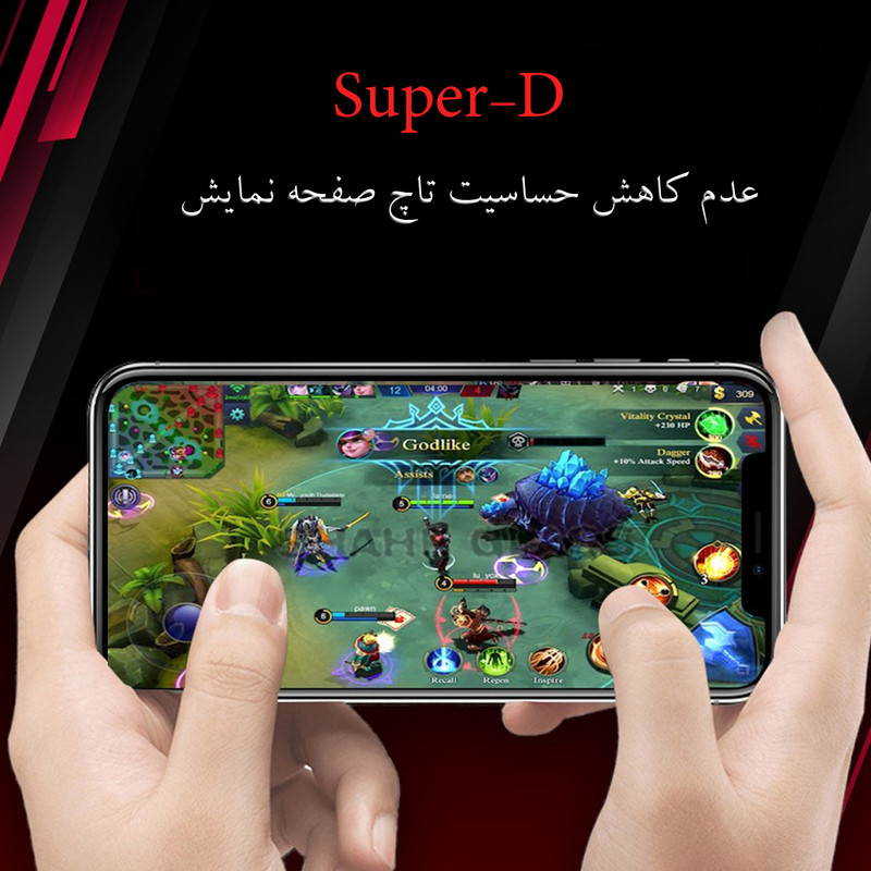 محافظ صفحه نمایش شهر گلس مدل SUPSR مناسب برای گوشی موبایل شیائومی Redmi Note 12 Pro 4G