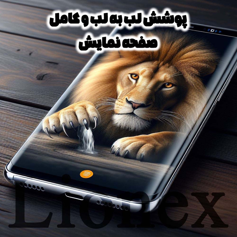 محافظ صفحه نمایش لایونکس مدل CRMEGLI مناسب برای گوشی موبایل سامسونگ Galaxy Note 8 / Galaxy Note 9