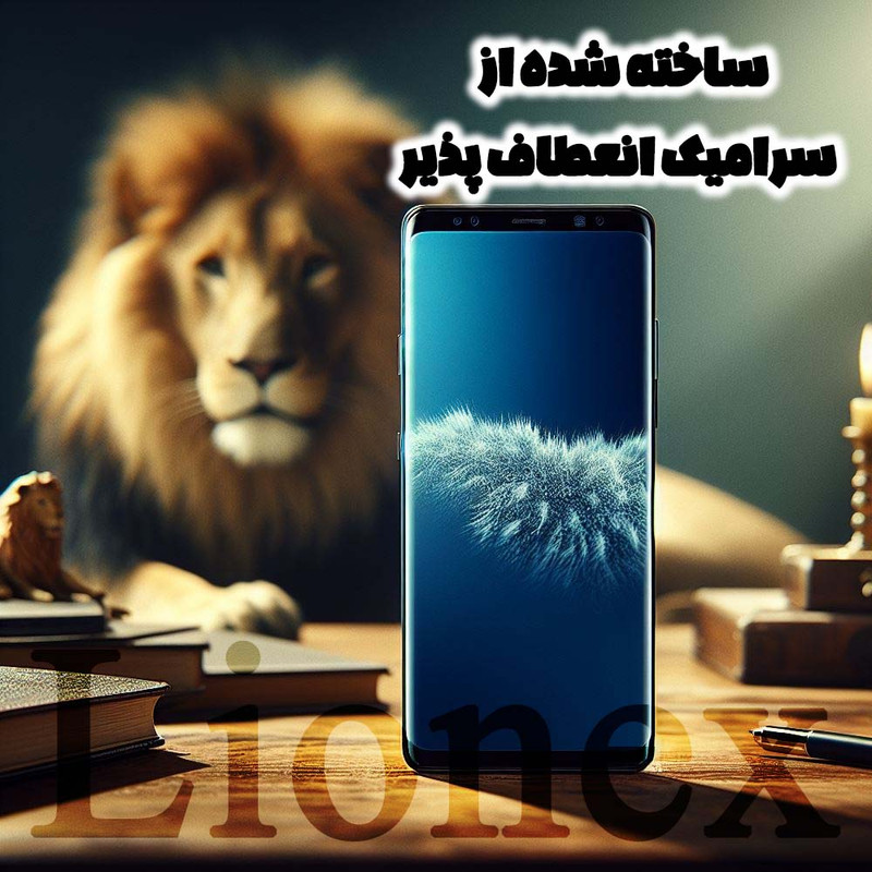 محافظ صفحه نمایش لایونکس مدل CRMEGLI مناسب برای گوشی موبایل سامسونگ Galaxy Note 8 / Galaxy Note 9