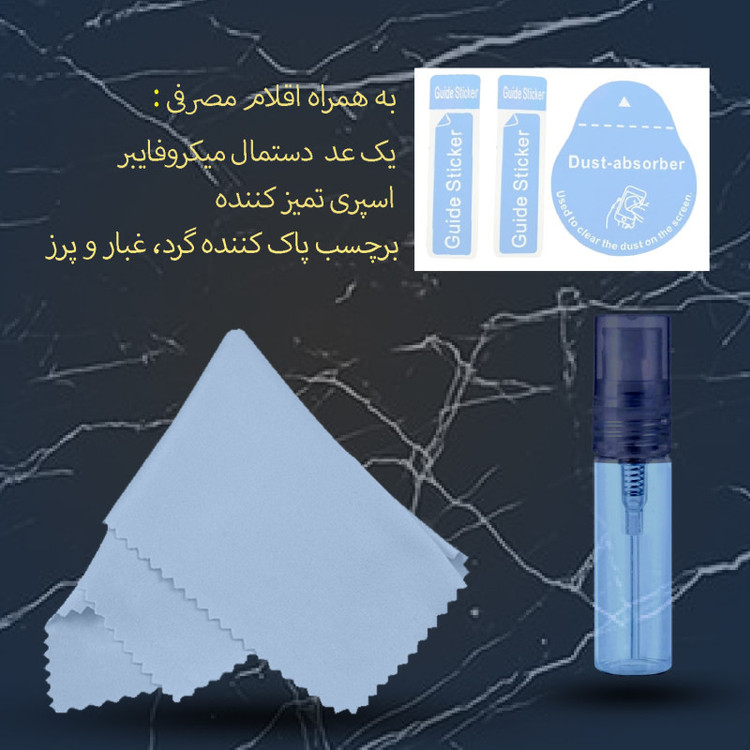 محافظ صفحه نمایش سرامیکی لایونکس مدل CRC-L مناسب برای گوشی موبایل سامسونگ Galaxy M32