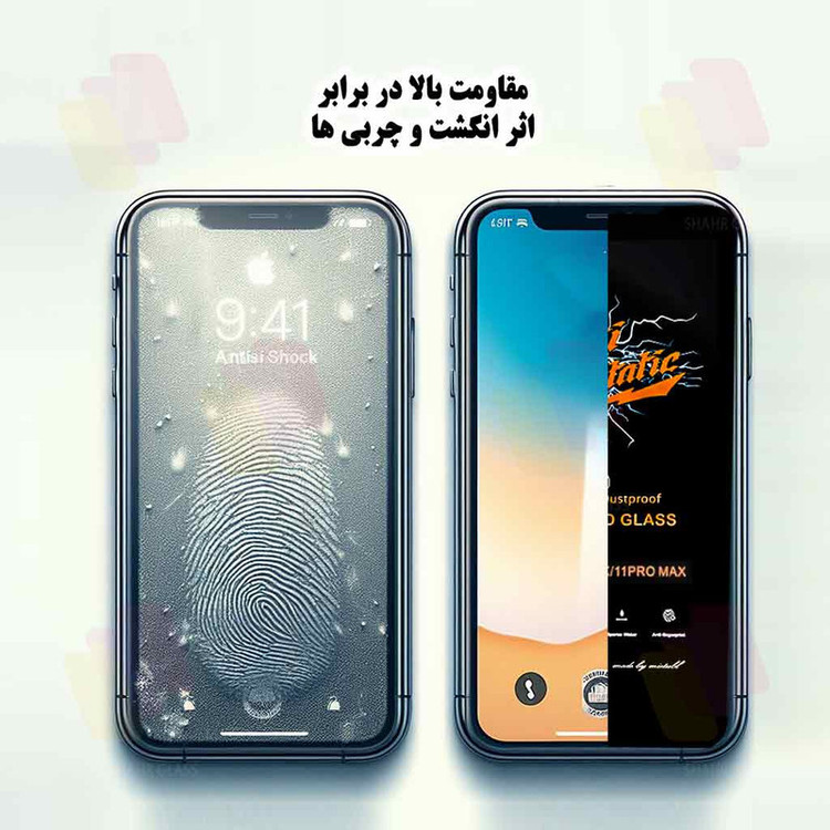 محافظ صفحه نمایش آنتی استاتیک شهر گلس مدل ANTISTA مناسب برای گوشی موبایل سامسونگ Galaxy A34 5G