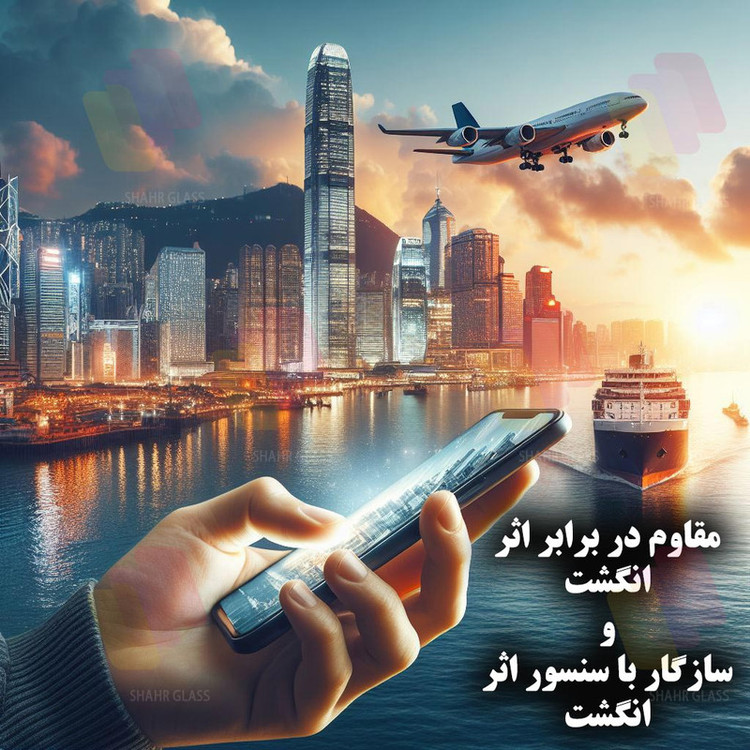 محافظ صفحه نمایش سوپردی شهر گلس مدل SHIPS مناسب برای گوشی موبایل سامسونگ Galaxy A71 4G / A71 5G / S10 Lite / Note 10 Lite / Note 20 4G / Note 20 5G