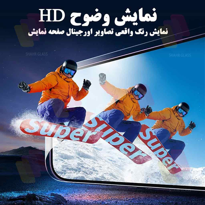 محافظ صفحه نمایش شهر گلس مدل ANTS20 مناسب برای گوشی موبایل شیائومی Redmi Note 14S