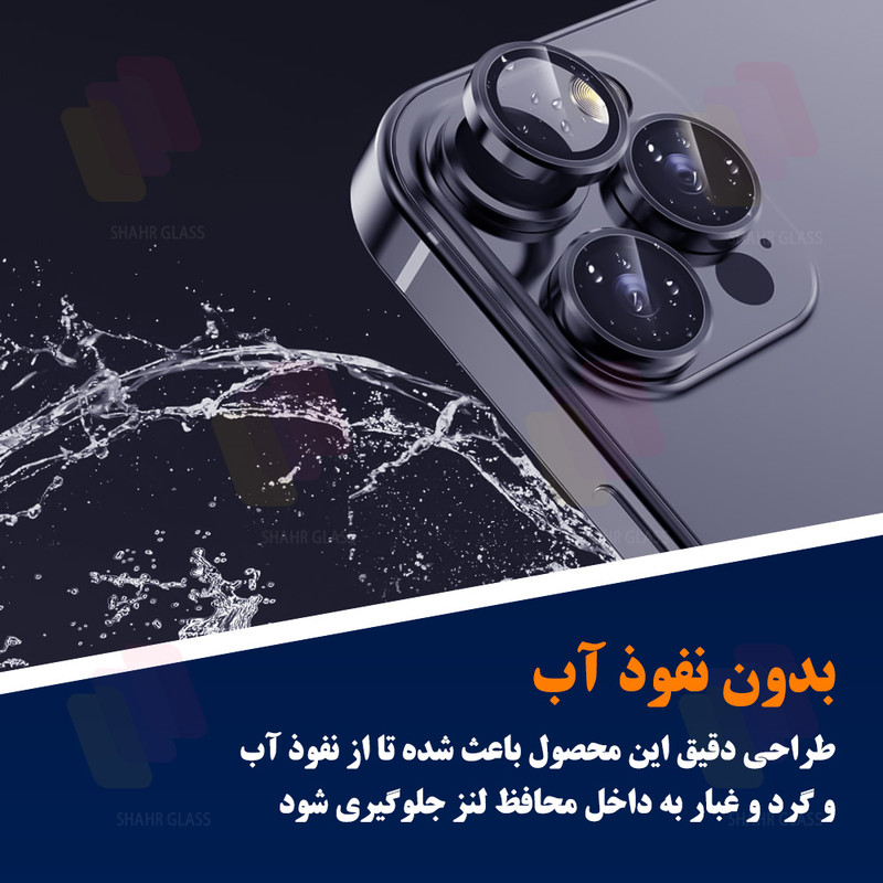 محافظ لنز دوربین شهر گلس مدل RINS20 مناسب برای گوشی موبایل شیائومی Redmi A5 4G
