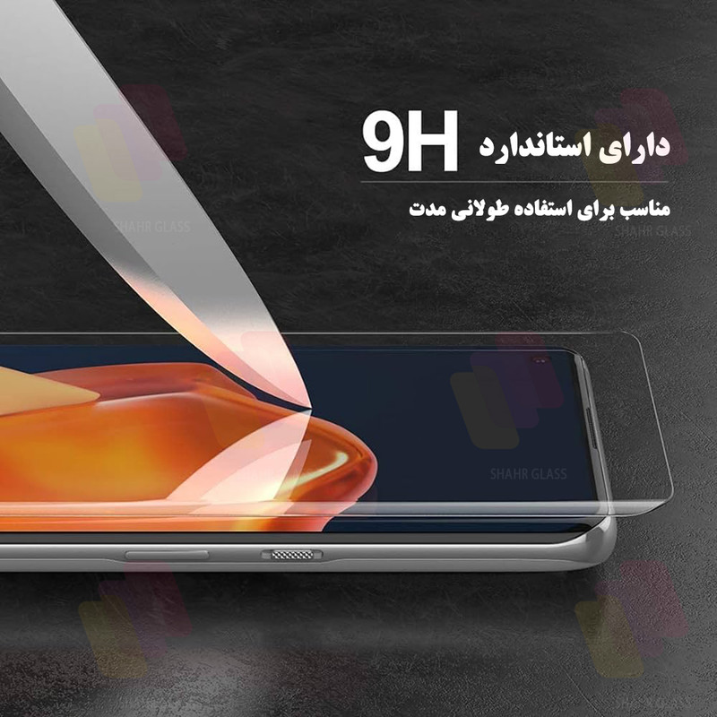 محافظ صفحه نمایش یووی شهر گلس مدل UVLIGHTSH مناسب برای گوشی موبایل شیائومی Redmi Note 13 Pro Plus 5G