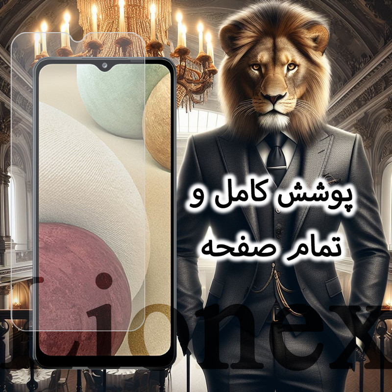 محافظ صفحه نمایش لایونکس مدل SIML20 مناسب برای گوشی موبایل ریلمی C71 4G