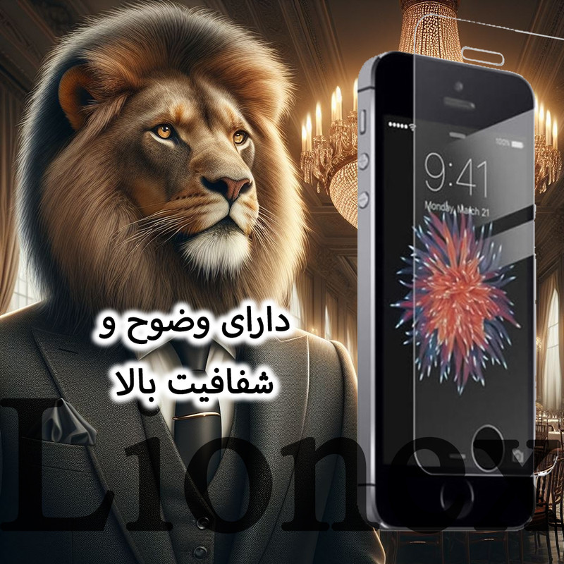 محافظ صفحه نمایش لایونکس مدل SIML20 مناسب برای گوشی موبایل ریلمی C71 4G