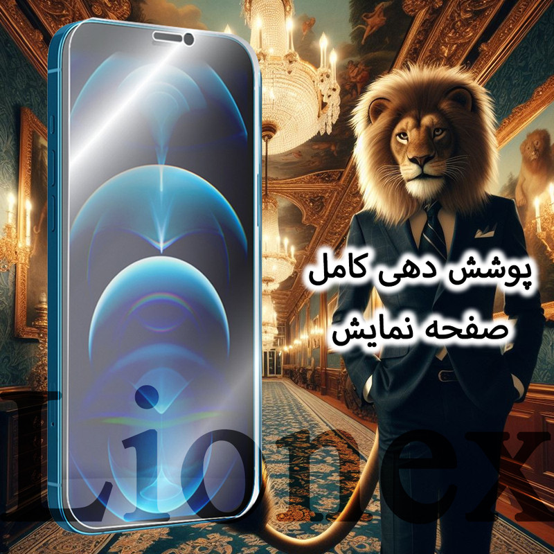 محافظ صفحه نمایش لایونکس مدل SIML20 مناسب برای گوشی موبایل ریلمی C71 4G