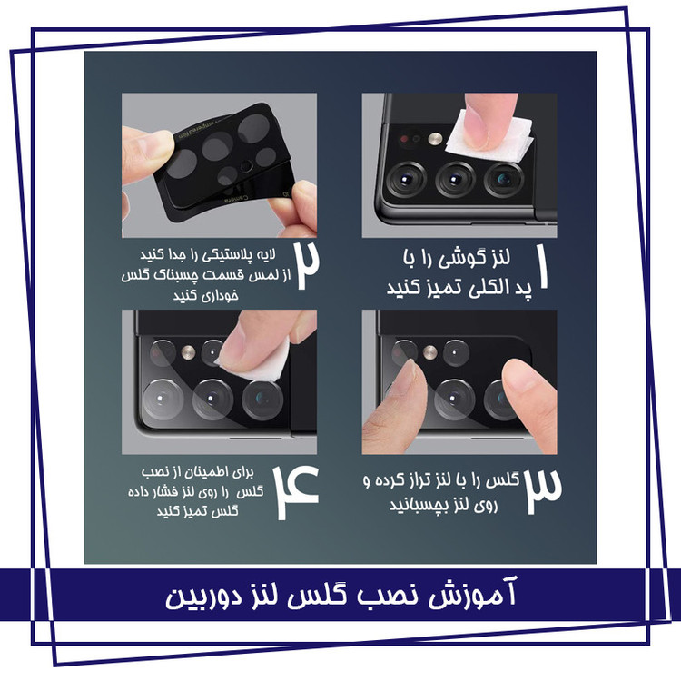 محافظ صفحه نمایش هورس مدل 3FNF مناسب برای گوشی موبایل سامسونگ Galaxy S22 Plus به همراه محافظ پشت گوشی و محافظ لنز دوربین