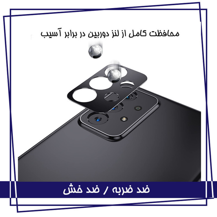 محافظ صفحه نمایش هورس مدل 3FNF مناسب برای گوشی موبایل سامسونگ Galaxy S22 Plus به همراه محافظ پشت گوشی و محافظ لنز دوربین