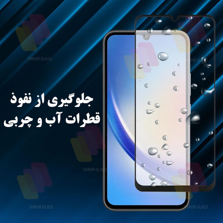 محافظ صفحه نمایش شهر گلس مدل CERMAS مناسب برای گوشی موبایل سامسونگ Galaxy A51 4G / Galaxy A51 5G / Galaxy A52 4G / Galaxy A52 5G / Galaxy A52s 5G / Galaxy A53 5G / Galaxy M31s