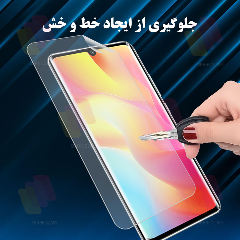 محافظ صفحه نمایش شهر گلس مدل SFNMB20 مناسب برای گوشی موبایل آنر X7d