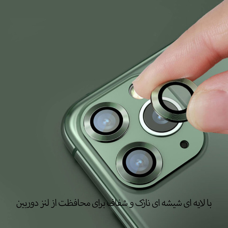 محافظ لنز دوربین شهر گلس مدل RING مناسب برای گوشی موبایل اپل iPhone 11 / 12 / 12 mini