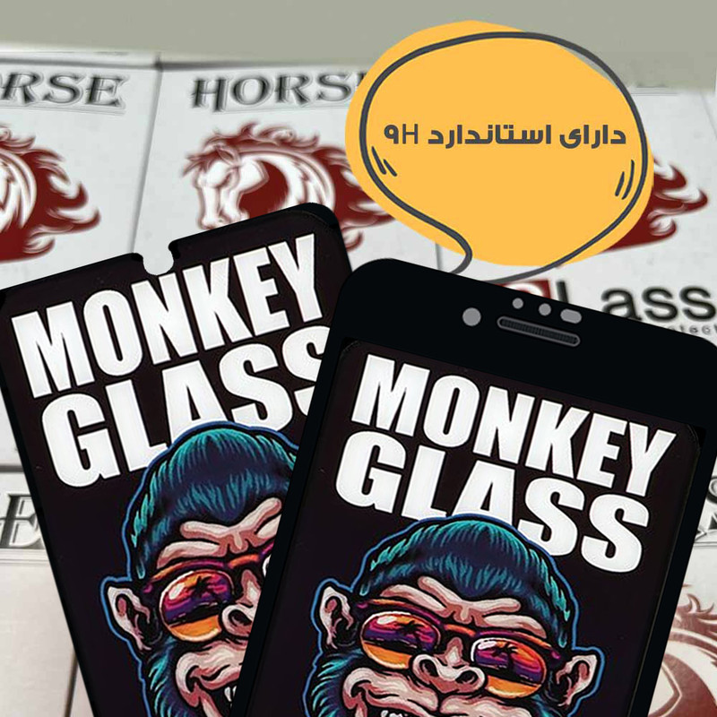 محافظ صفحه نمایش هورس مدل MONH مناسب برای گوشی موبایل داریا Daria Bond 2