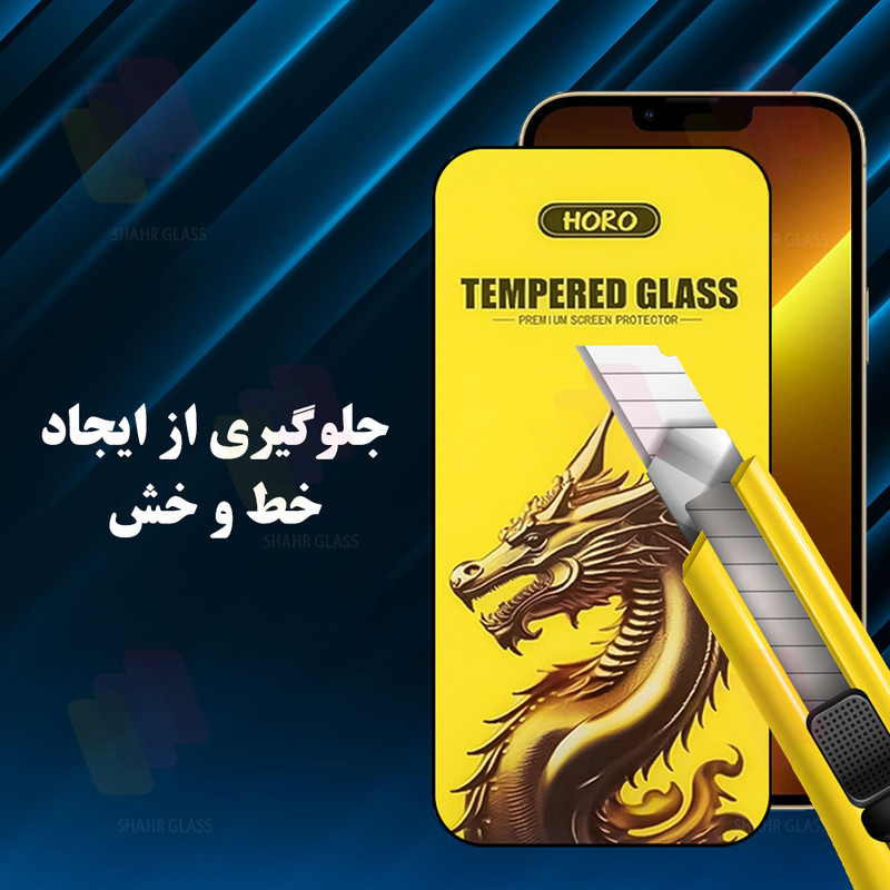 محافظ صفحه نمایش شهر گلس مدل FHGS20 مناسب برای گوشی موبایل شیائومی Redmi Note 13 Pro 5G / Redmi Note 13 Pro 4G