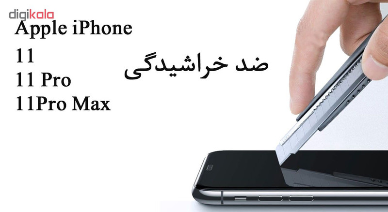 محافظ صفحه نمایش 5D هورس مدل FAG مناسب برای گوشی موبایل اپل iPhone 11