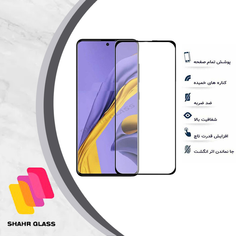 محافظ صفحه نمایش شهر گلس مدل FUSH مناسب برای گوشی موبایل سامسونگ Galaxy A20s