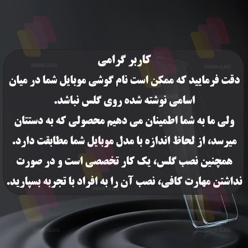 محافظ صفحه نمایش شهر گلس مدل FUS20 مناسب برای گوشی موبایل سامسونگ Galaxy A37