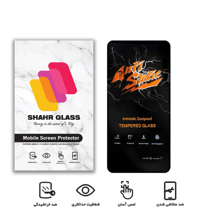 محافظ صفحه نمایش شهر گلس مدل AntiStatic-MTB مناسب برای گوشی موبایل شیائومی Mi 11 Lite / Mi 11 Lite 5G / سامسونگ Galaxy A11 / M11