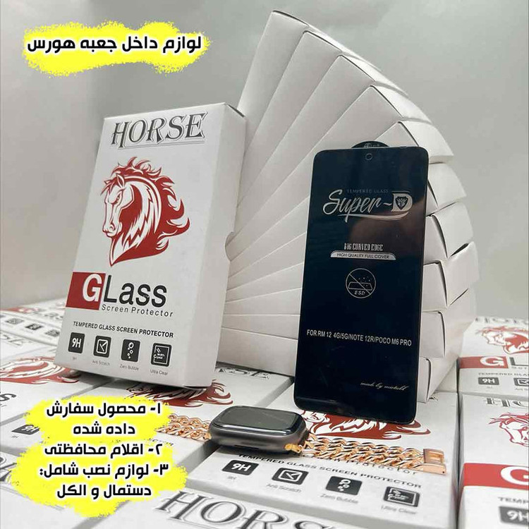 محافظ صفحه نمایش هورس مدل SUPERHORN مناسب برای گوشی موبایل موتورولا Edge 30