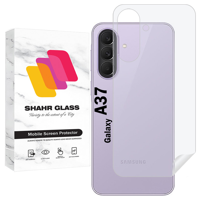 محافظ پشت گوشی شهر گلس مدل SNAMB20 مناسب برای گوشی موبایل سامسونگ Galaxy A37