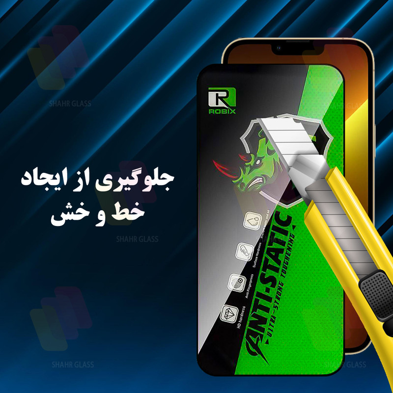 محافظ صفحه نمایش شهر گلس مدل ROBIXS مناسب برای گوشی موبایل سامسونگ Galaxy S26 Ultra 5G