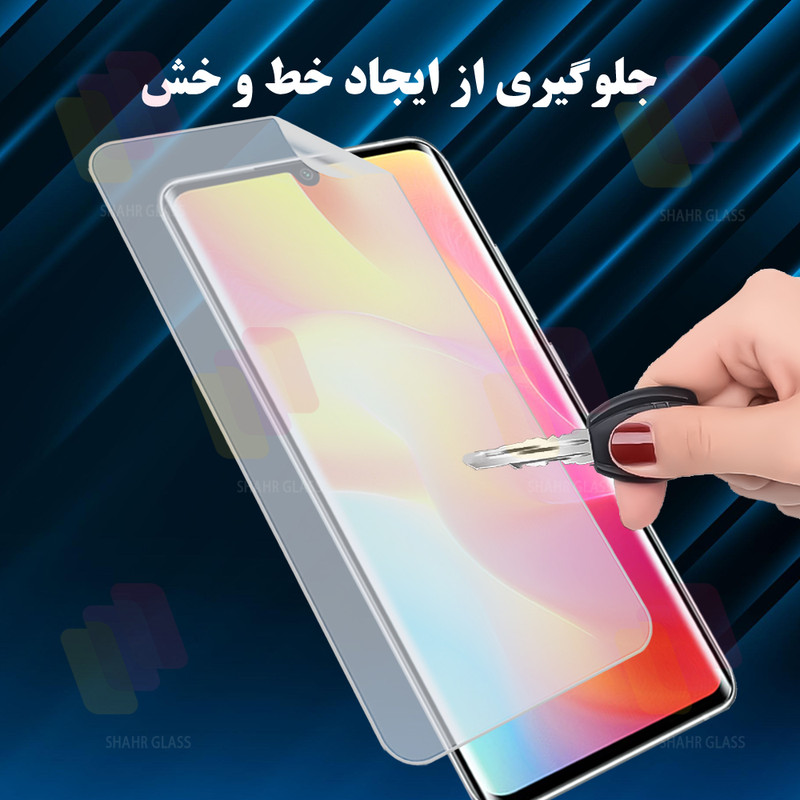 محافظ صفحه نمایش شهر گلس مدل SNMF مناسب برای گوشی موبایل سامسونگ Galaxy S24 Ultra 5G