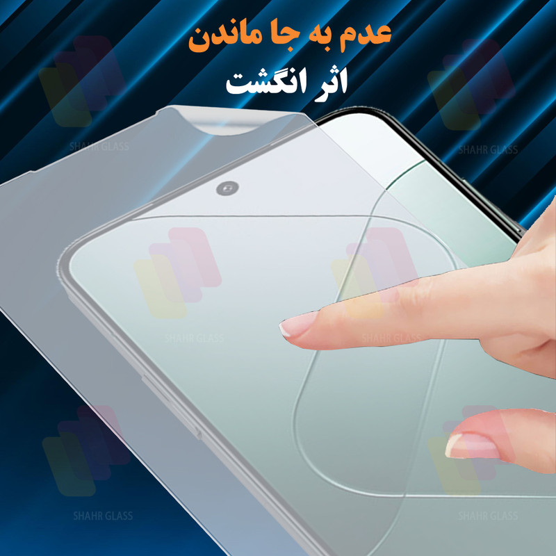 محافظ صفحه نمایش شهر گلس مدل SNMF مناسب برای گوشی موبایل سامسونگ Galaxy S24 Ultra 5G