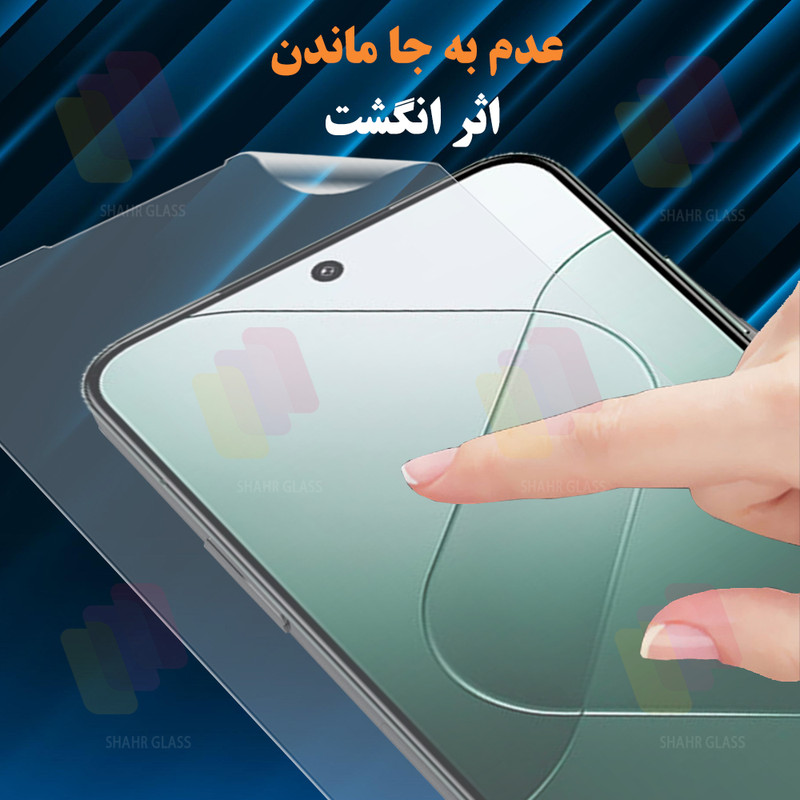 محافظ صفحه نمایش شهر گلس مدل SFNMB20 مناسب برای گوشی موبایل سامسونگ Galaxy Note 20 Ultra 4G / Galaxy Note 20 Ultra 5G